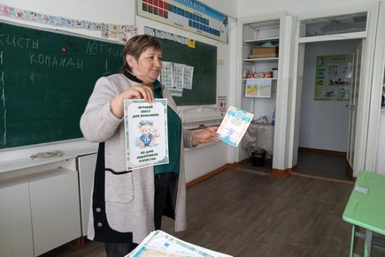Мероприятие ко дню Защитника Отечества