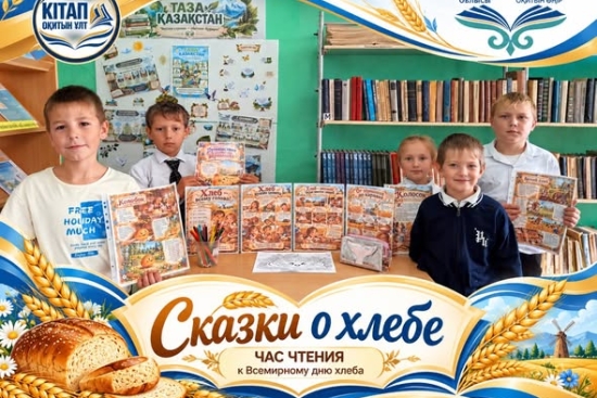 Час чтения 