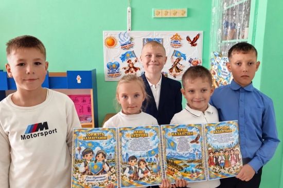 Познавательное мероприятие ко Дню Республики